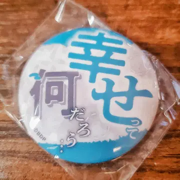 MyGO Ave Mujica 합동 라이브 캔뱃지 타카마츠 토모리