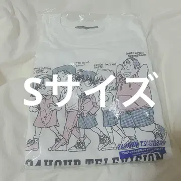 명탐정 코난 아오야마 고쇼 24시간 TV 자선 티셔츠 화이트 S