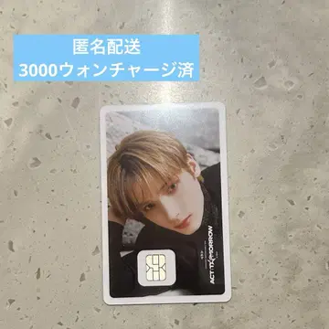 NAMANE 카드 TXT 휴닝카이