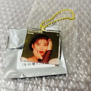 나카야마 미호 싱글 자켓 키링 명곡 여신들의 모험 슈가슈가 베이비
