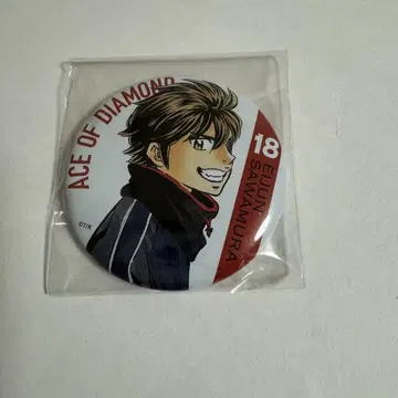 다이아몬드 에이스 사와무라