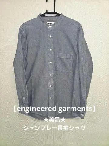 USA 제 engineered garments 샴브레이 긴팔 셔츠