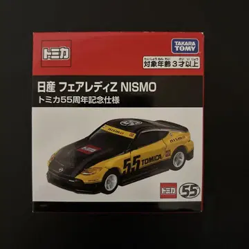 토미카 닛산 페어레이디 Z NISMO 토미카 55주년 기념 사양