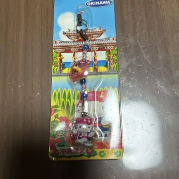 레어 새상품 오키나와 한정판 헬로키티 스트랩 2004년 레트로