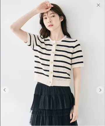 코코딜 보더 니트 가디건 시착만 한 새상품