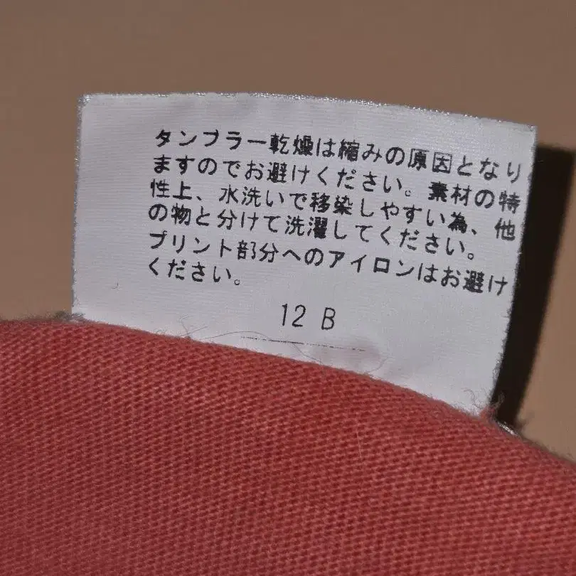 12번째 상품 이미지