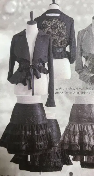 alice auaa 자켓, 스커트