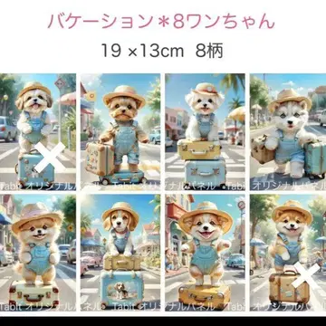 오더 접수 Vacation