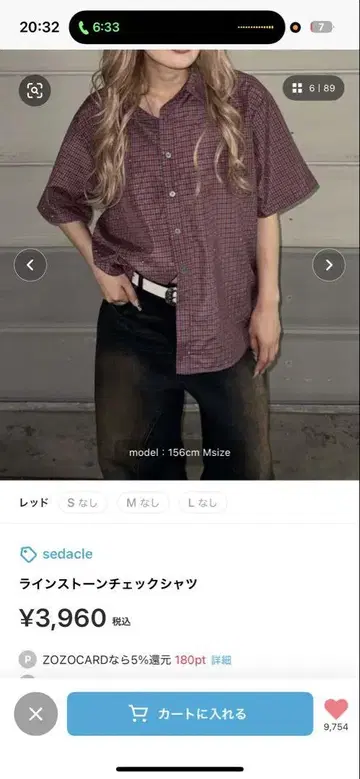 sedacle 큐빅 체크 셔츠
