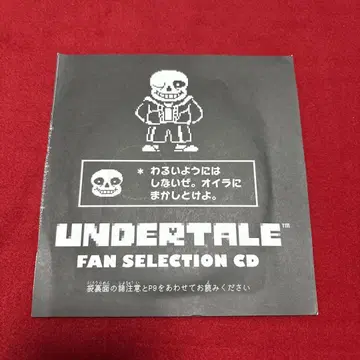 UNDERTALE 팬 셀렉션 CD
