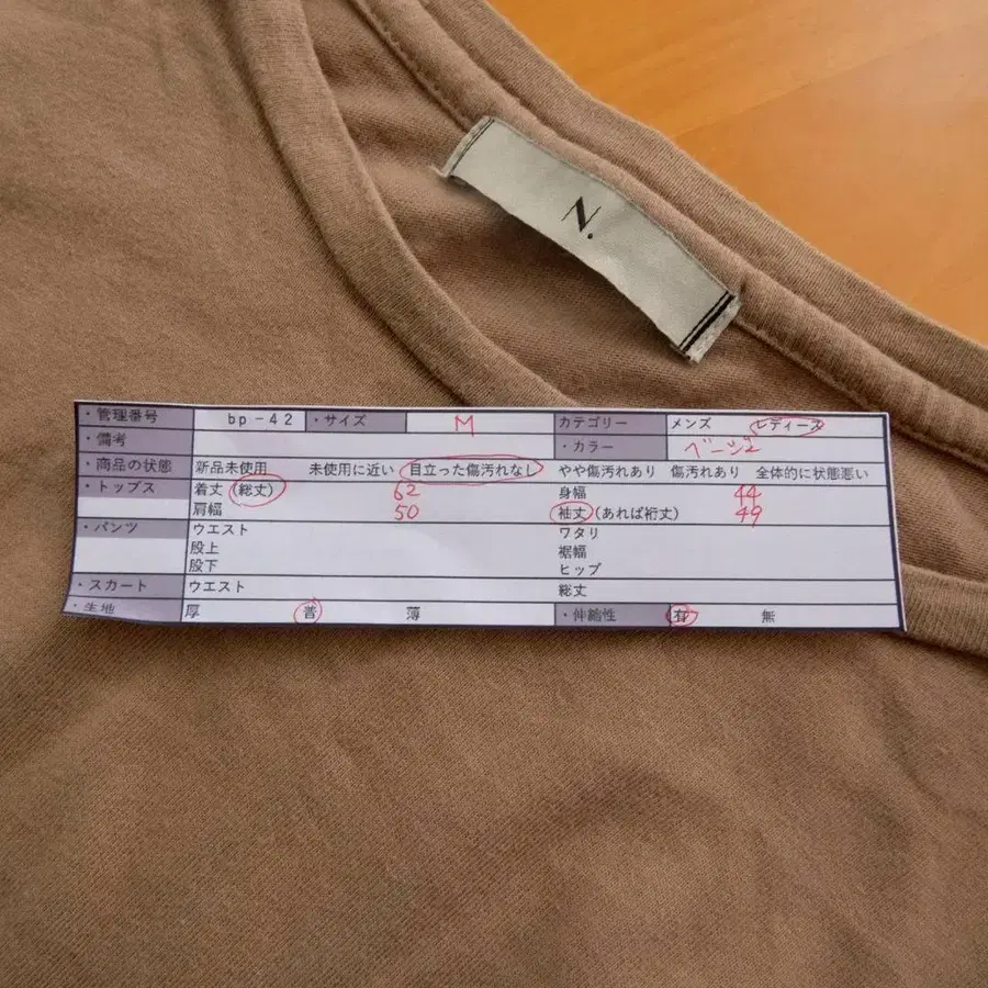10번째 상품 이미지