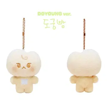 NCT 127 봉제 인형 키링 도영 MD 새상품 미개봉 단 1점