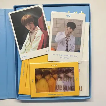 TXT The Dream Chapter Star 수빈 범규