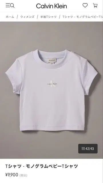 Calvin Klein 반팔 티셔츠 S 화이트