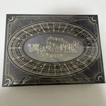 무대 마법사의 약속 오케스트라 음악제 Blu-ray