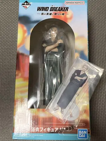 우메미야 하지메 피규어 제일복권