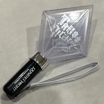 우타프리 타브나이 응원봉