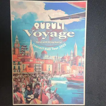 쿠루리 홀 투어 현악 사중주 Voyage 콘서트 투어 2025