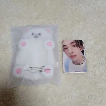 Straykids 스키즈 현진 skzoo 릴 홀더