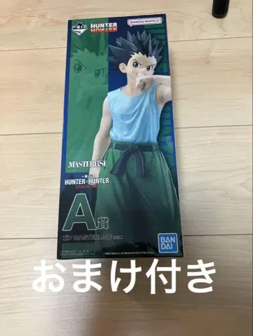 헌터헌터 제일복권 A상 곤 MASTERLISE