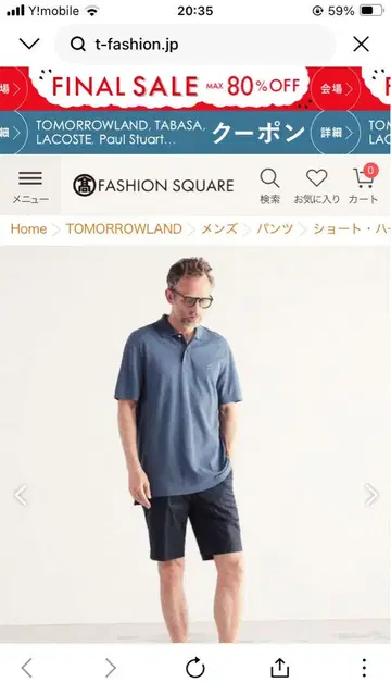 네이비 코튼 혼방 숏팬츠