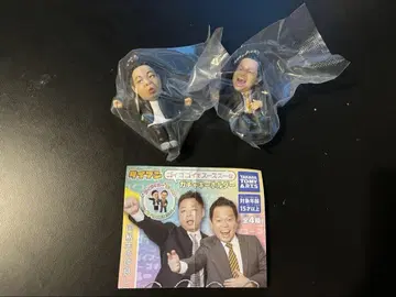 다이앤 가챠가챠 2개 세트