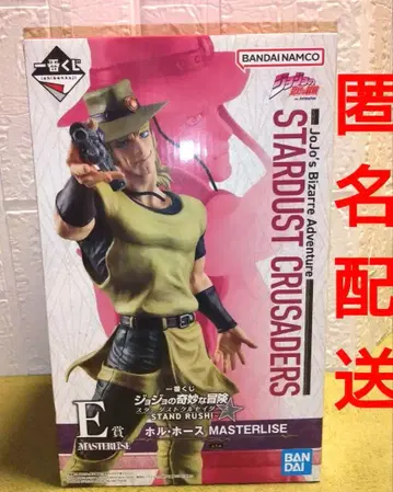 제일복권 죠죠의 기묘한 모험 E상 홀 호스 MASTERLISE