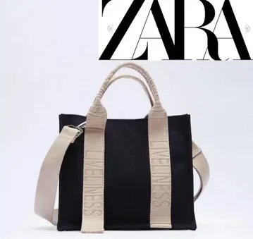 ZARA의 인기 상품입니다