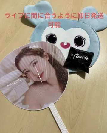 TWICE 나연 부채 케이스.러버 밴드 세트