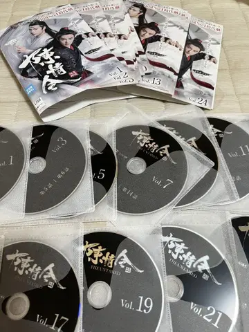 진정령 DVD 전권 세트 렌탈