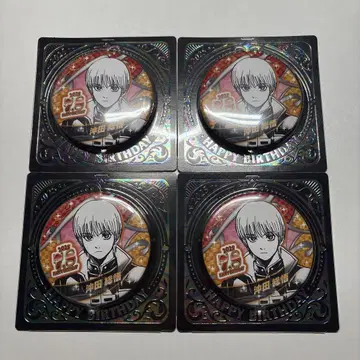 은혼 오키타 소고 벌스데이 캔뱃지 4점