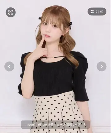 프론트 비쥬 니트 탑
