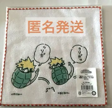 히로아카 다이나마 바쿠고 카츠키 자수 미니 타월