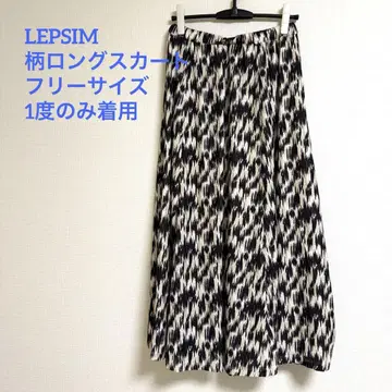 LEPSIM 렙심 패턴 롱 스커트 프리 사이즈 안감 부착