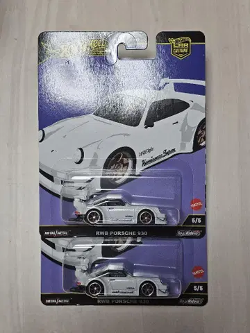 핫휠 RWB PORSCHE 930 2대 세트