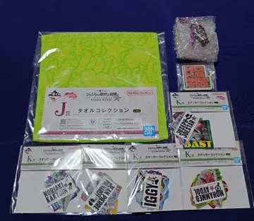 죠죠의 기묘한 모험 제일복권 묶음 판매 JOJO 새상품 펫 샵