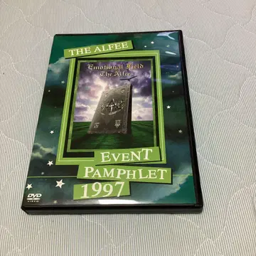 THE ALFEE Event 팜플렛 1997 DVD 팜플렛