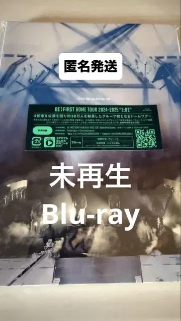 BE:FIRST DOMETOUR 2024-2025 2:BE Blu-ray