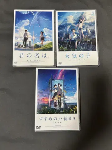 너의 이름은, 날씨의 아이, 스즈메의 문단속 DVD