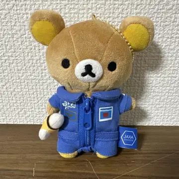 산엑스 리락쿠마 JAXA 매달기 봉제인형 우주비행사