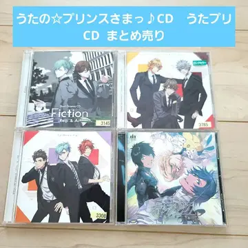 노래하는 프린스님 CD 우타프리 CD 묶음 판매