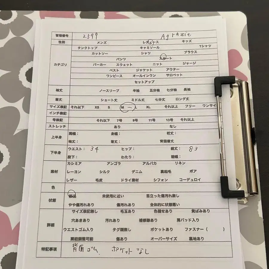 12번째 상품 이미지