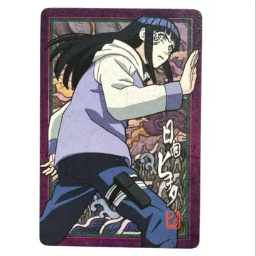NARUTO No.008 히나타 4 카드 구미 숙명의 재회 2008