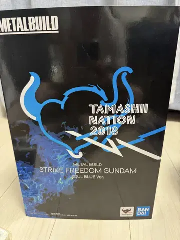 METAL BUILD 스트라이크 프리덤 건담