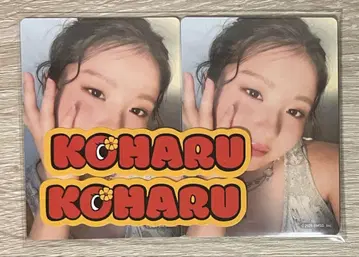 HANA 트레이딩 카드 포토 카드 팬미 KOHARU 스티커