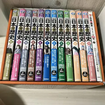 DVD 포함 가켄 만화 NEW 일본의 역사 (전12권 세트)