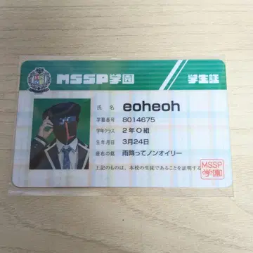 M.S.S Project MSSP 학원 학생증 eoheoh 에오에오 1