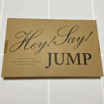 Hey! Say! JUMP 공식 달력 2022-