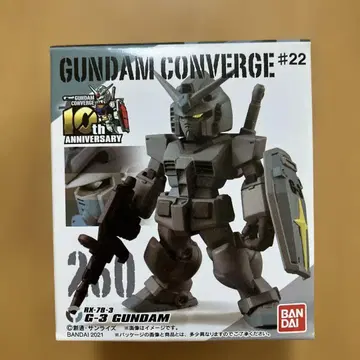 GUNDAM CONVERGE #22 G-3 GUNDAM 260