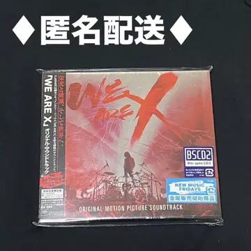 [새상품급] [WE ARE X] 오리지널 사운드 트랙 / X JAPAN